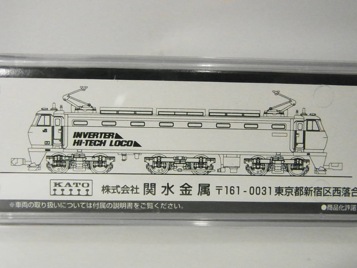 即決は送料無料 新品同様品KATO 3036 EF200(M車)日本貨物鉄道(JR貨物)直流電気機関車[INVERTER HI-TECH LOCO]鉄道模型Nゲージ動力車カトー_画像10