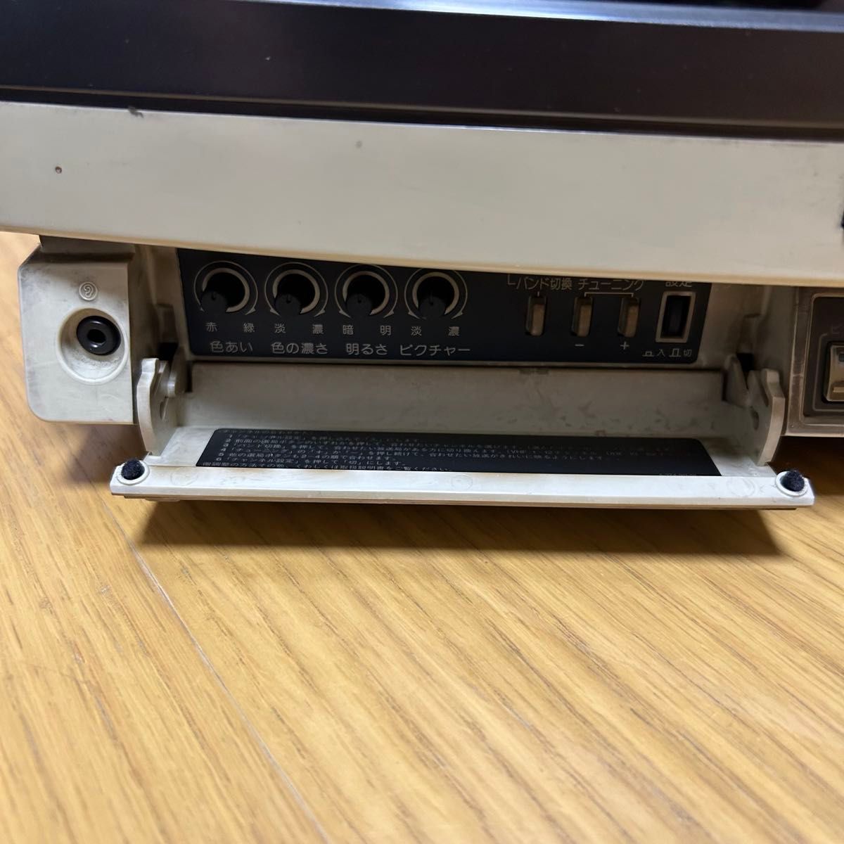 SONY TRINITRON ブラウン管テレビ KV-14G2|Yahoo!フリマ(旧 SONY TRINITRON ブラウン管テレビ KV-14G2|Yahoo!フリマ(旧