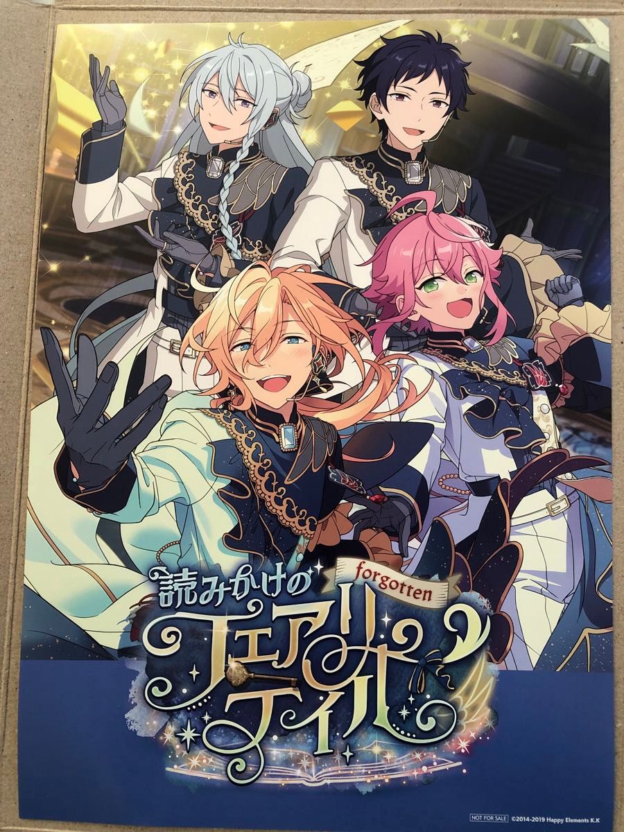 あんスタ ESストア オフィスポスター風シート fine|Yahoo あんスタ ESストア オフィスポスター風シート fine|Yahoo