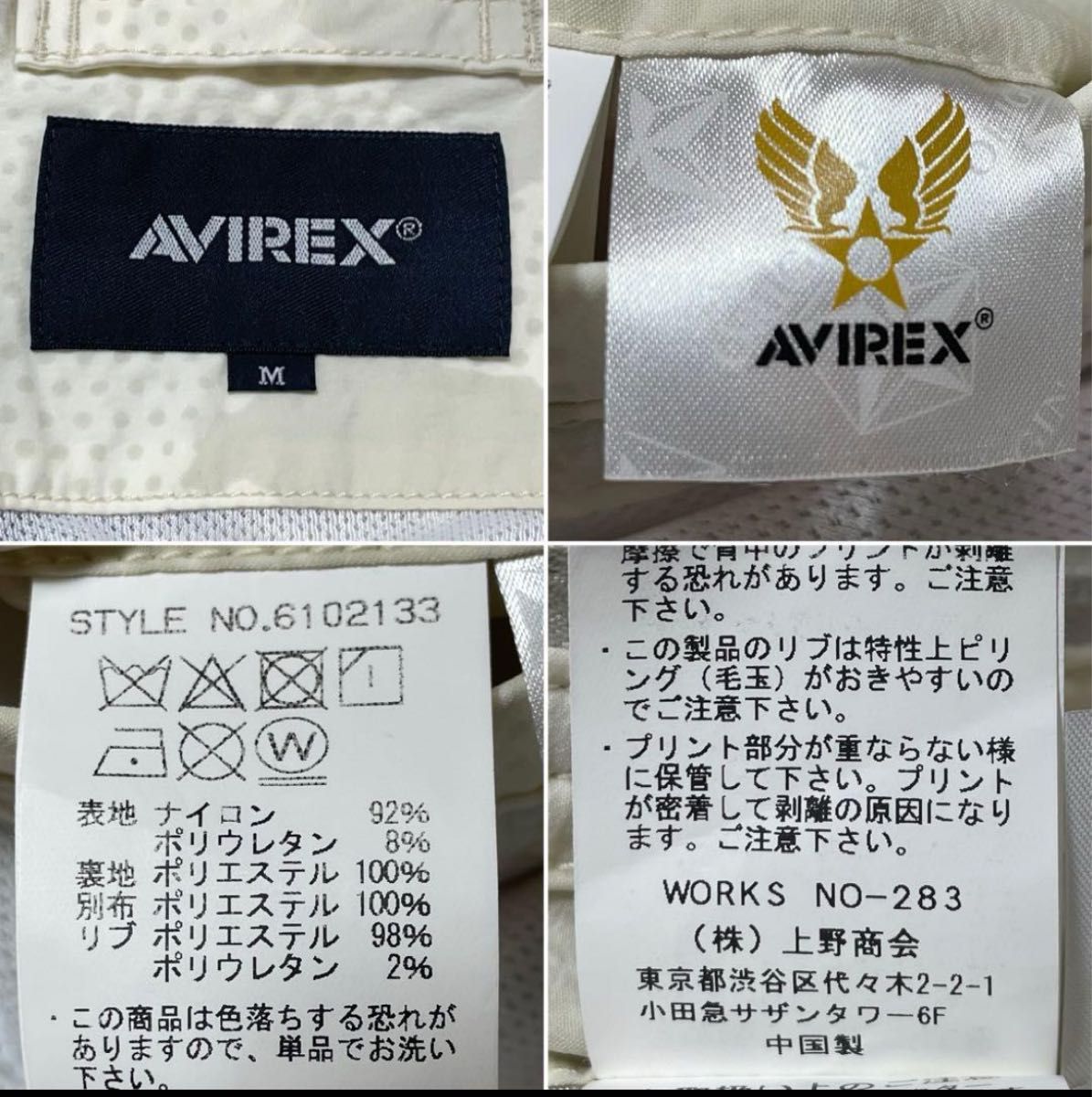AVIREX アヴィレックス アビレックス フライトジャケット MA1 AVIREX アヴィレックス アビレックス フライトジャケット MA1