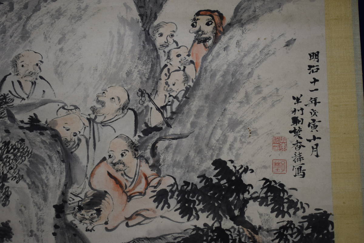 真作/山本梅荘/十六羅漢/布袋屋掛軸HH-10 Yahoo!オークション - 【真作】/山本梅荘/十六羅漢/布袋屋掛軸HH-10