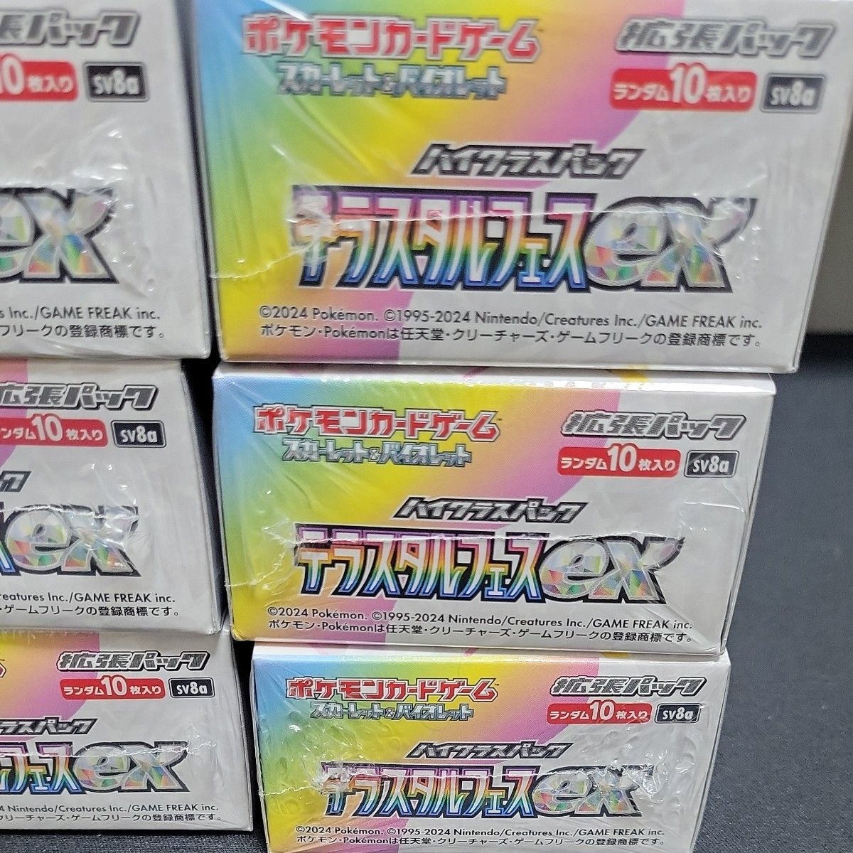 限定値下げ ポケモンカード テラスタルフェスex 8BOX|Yahoo 限定値下げ ポケモンカード テラスタルフェスex 8BOX|Yahoo