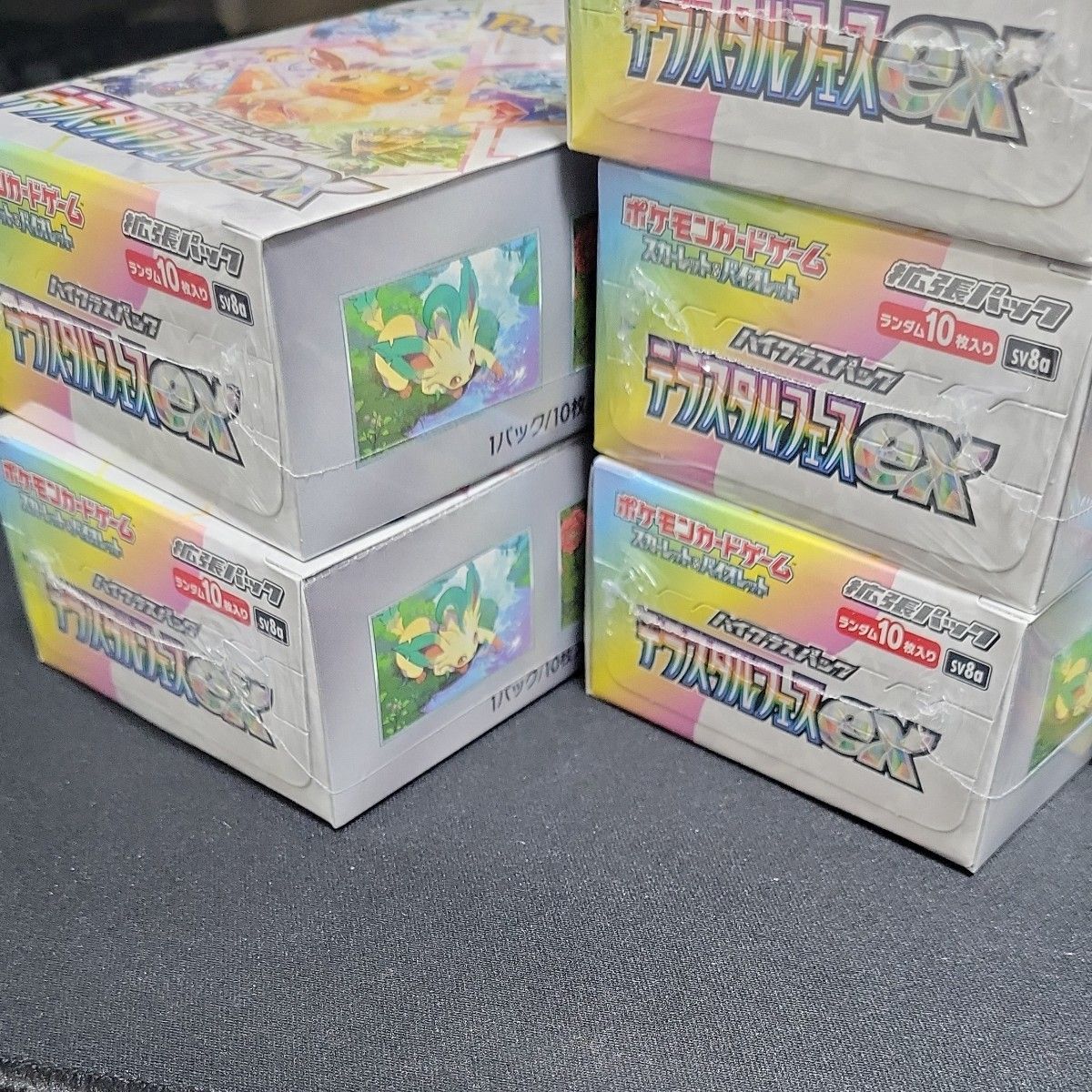 限定値下げ ポケモンカード テラスタルフェスex 8BOX|Yahoo 限定値下げ ポケモンカード テラスタルフェスex 8BOX|Yahoo