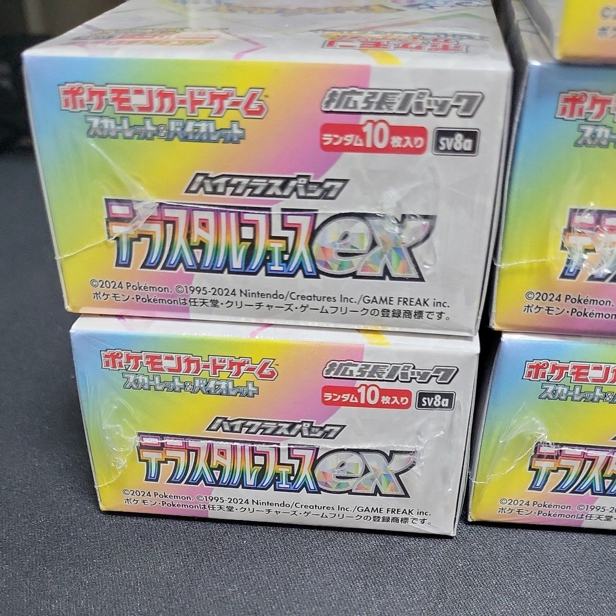限定値下げ ポケモンカード テラスタルフェスex 8BOX|Yahoo 限定値下げ ポケモンカード テラスタルフェスex 8BOX|Yahoo