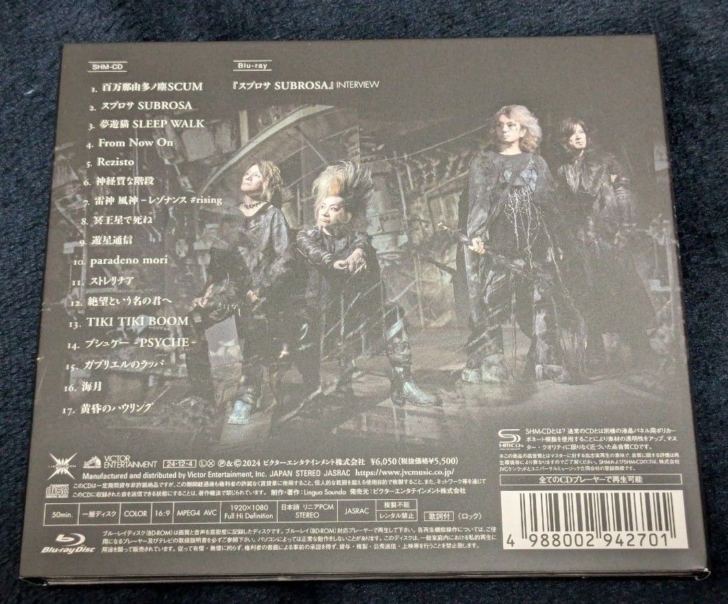 BUCK-TICK/スブロサ SUBROSA (完全生産限定盤A/SHM-CD+Blu BUCK-TICK/スブロサ SUBROSA (完全生産限定盤A/SHM-CD+Blu