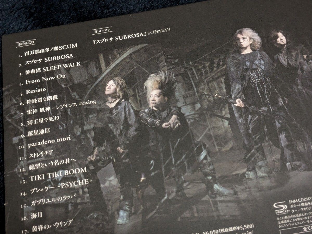 BUCK-TICK/スブロサ SUBROSA (完全生産限定盤A/SHM-CD+Blu BUCK-TICK/スブロサ SUBROSA (完全生産限定盤A/SHM-CD+Blu