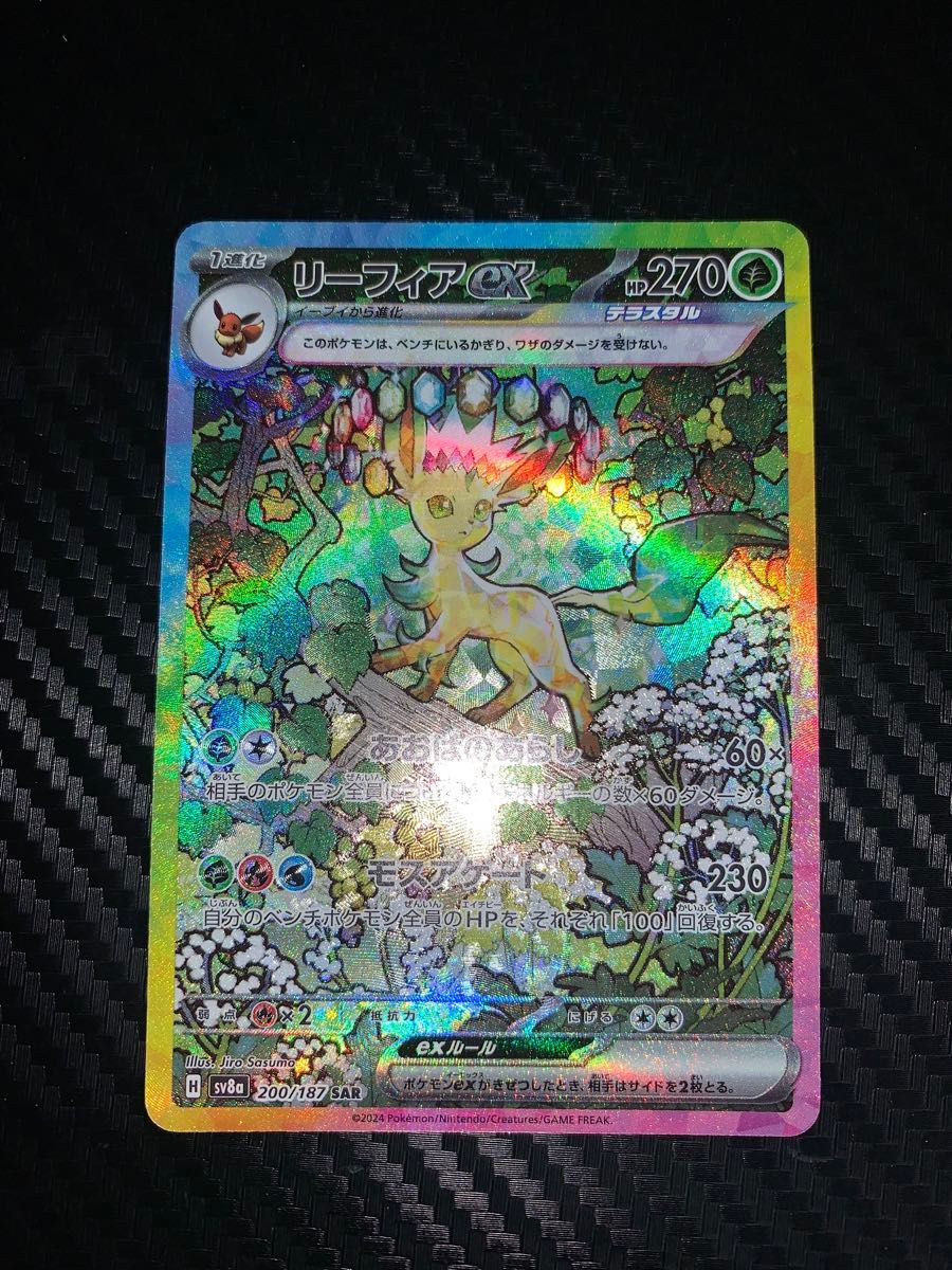 美品 写真10枚 2重スリーブ 新弾 ポケモンカード テラスタル 美品 写真10枚 2重スリーブ 新弾 ポケモンカード テラスタル