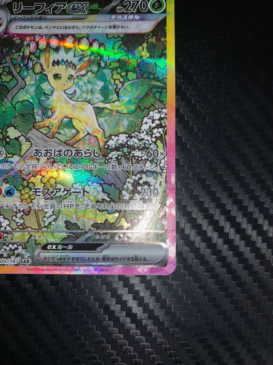 美品 写真10枚 2重スリーブ 新弾 ポケモンカード テラスタル 美品 写真10枚 2重スリーブ 新弾 ポケモンカード テラスタル