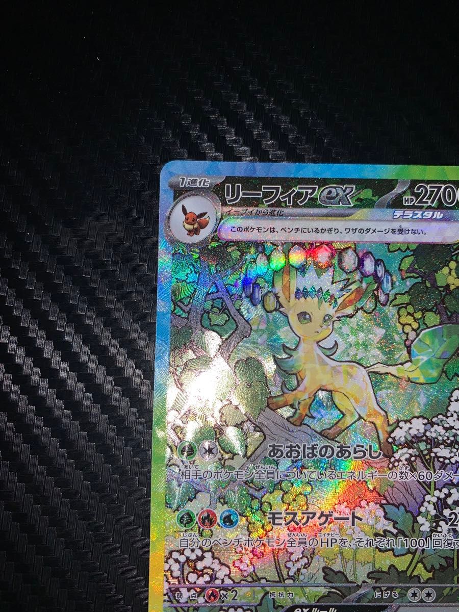 美品 写真10枚 2重スリーブ 新弾 ポケモンカード テラスタル 美品 写真10枚 2重スリーブ 新弾 ポケモンカード テラスタル