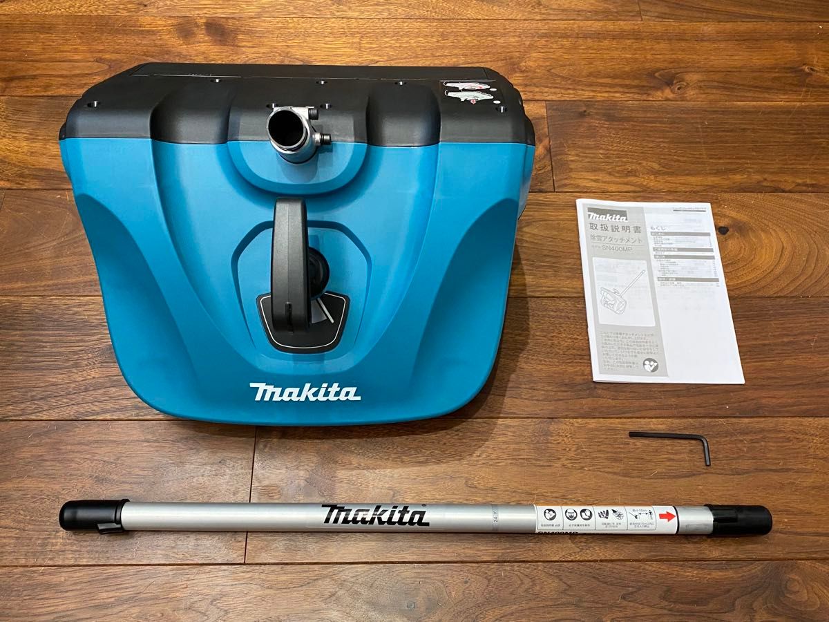即発送可 マキタ 除雪アタッチメント SN400MP makita レア 希少 即発送可 マキタ 除雪アタッチメント SN400MP makita レア 希少