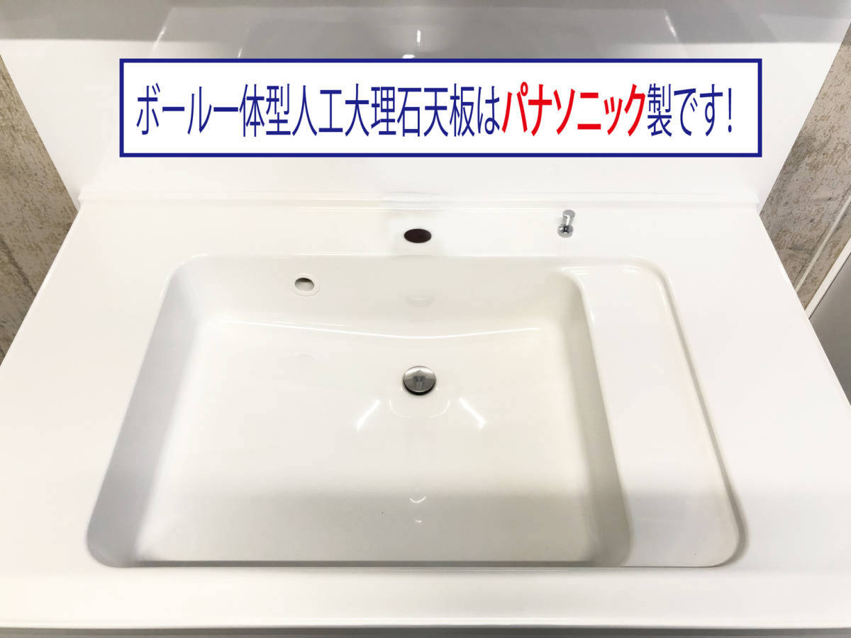 Yahoo!オークション - 新品未使用品 90cmオーダー洗面化粧台 Yahoo!オークション - 新品未使用品 90cmオーダー洗面化粧台