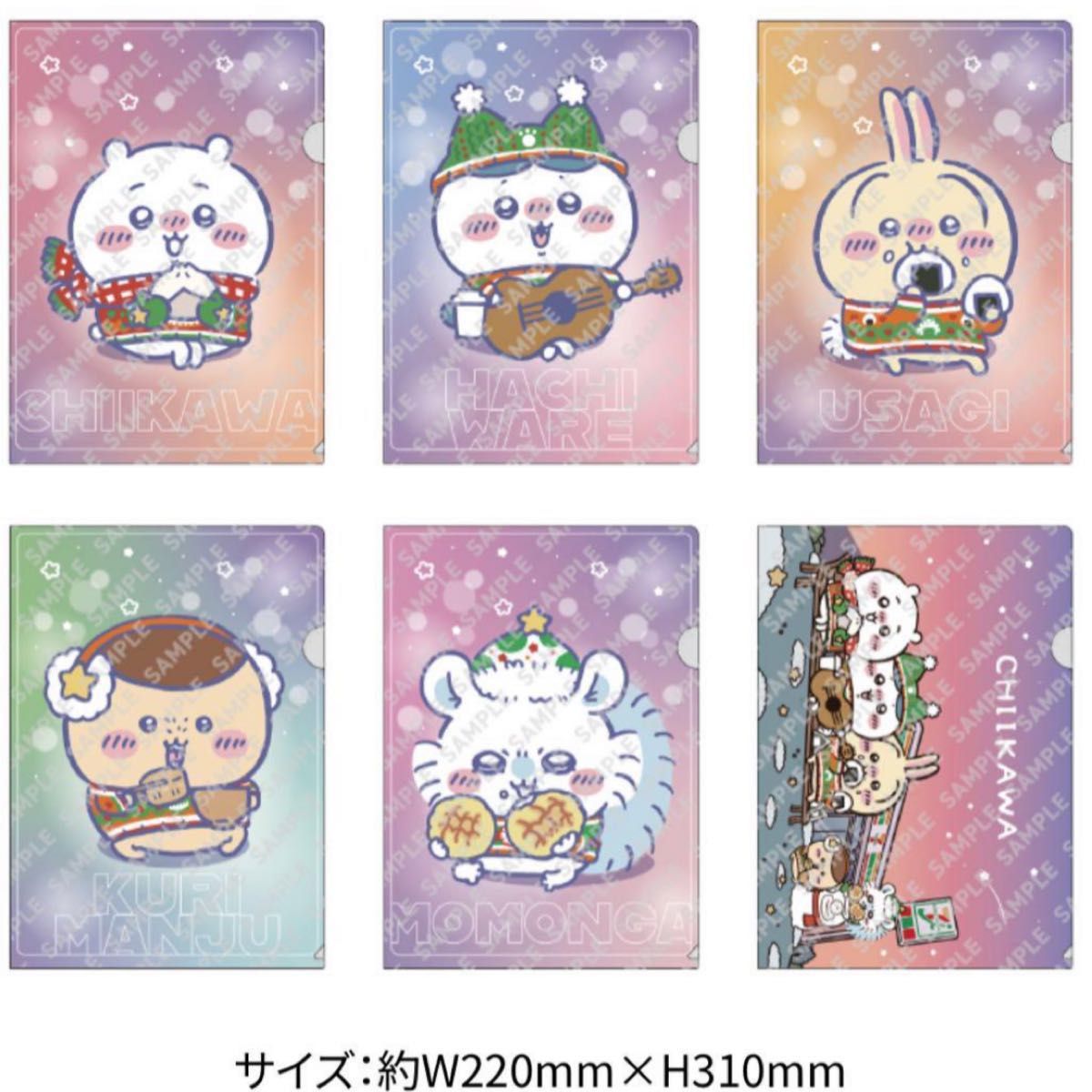 ちいかわ セブンイレブンコラボ A4クリアファイルコンプリート ちいかわ セブンイレブンコラボ A4クリアファイルコンプリート