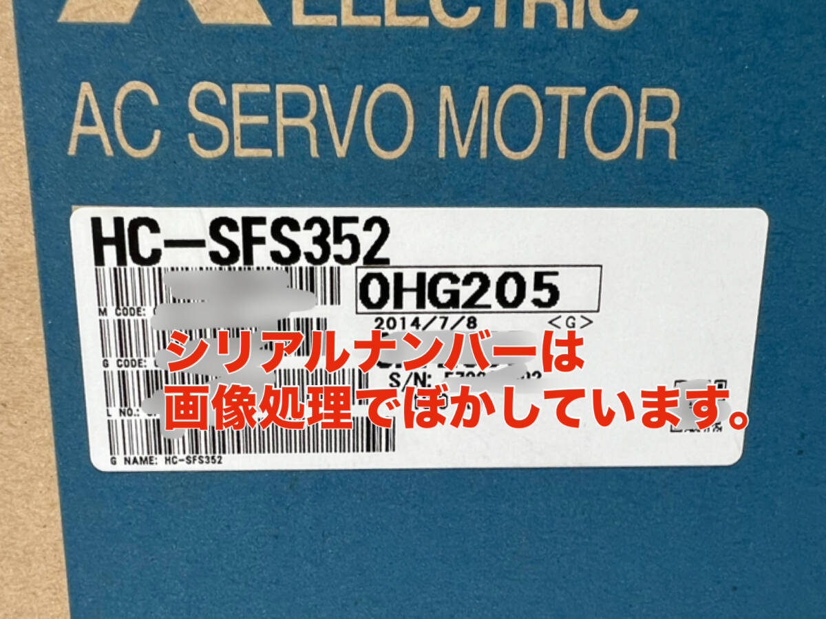 Yahoo!オークション - HC-SFS352 (新品・未使用) 三菱電機 Yahoo!オークション - HC-SFS352 (新品・未使用) 三菱電機