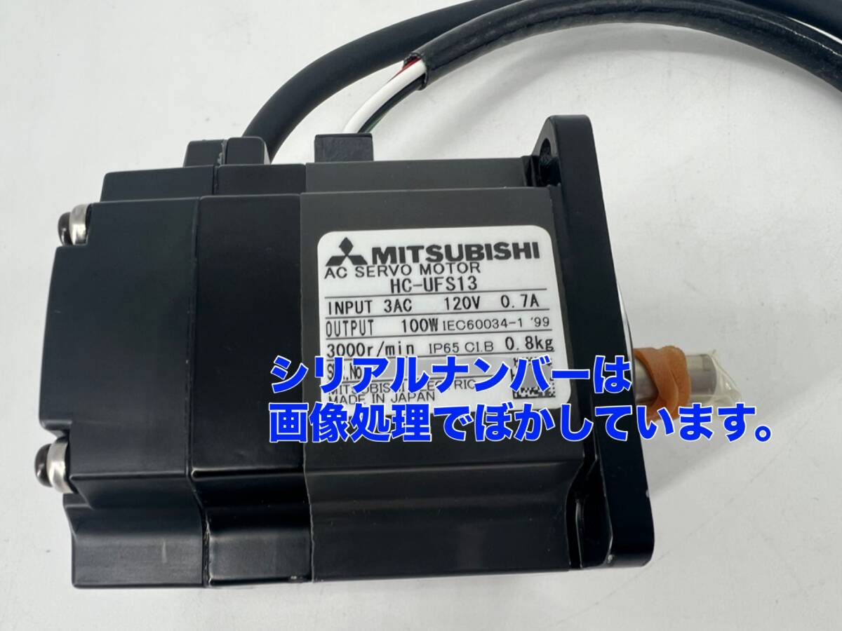 Yahoo!オークション - HC-UFS13 (新品・未使用) 三菱電機 【初期 Yahoo!オークション - HC-UFS13 (新品・未使用) 三菱電機 【初期