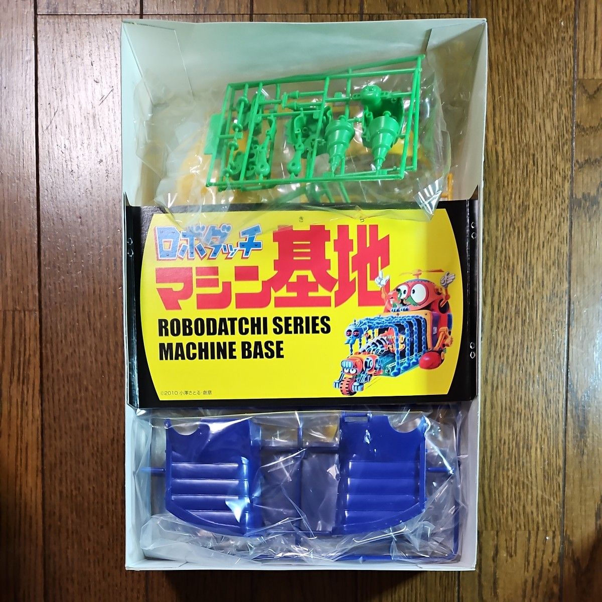 バラ売り不可】イマイ ミニロボダッチ ロボダッチ 大木 プラモ バラ売り不可】イマイ ミニロボダッチ ロボダッチ 大木 プラモ