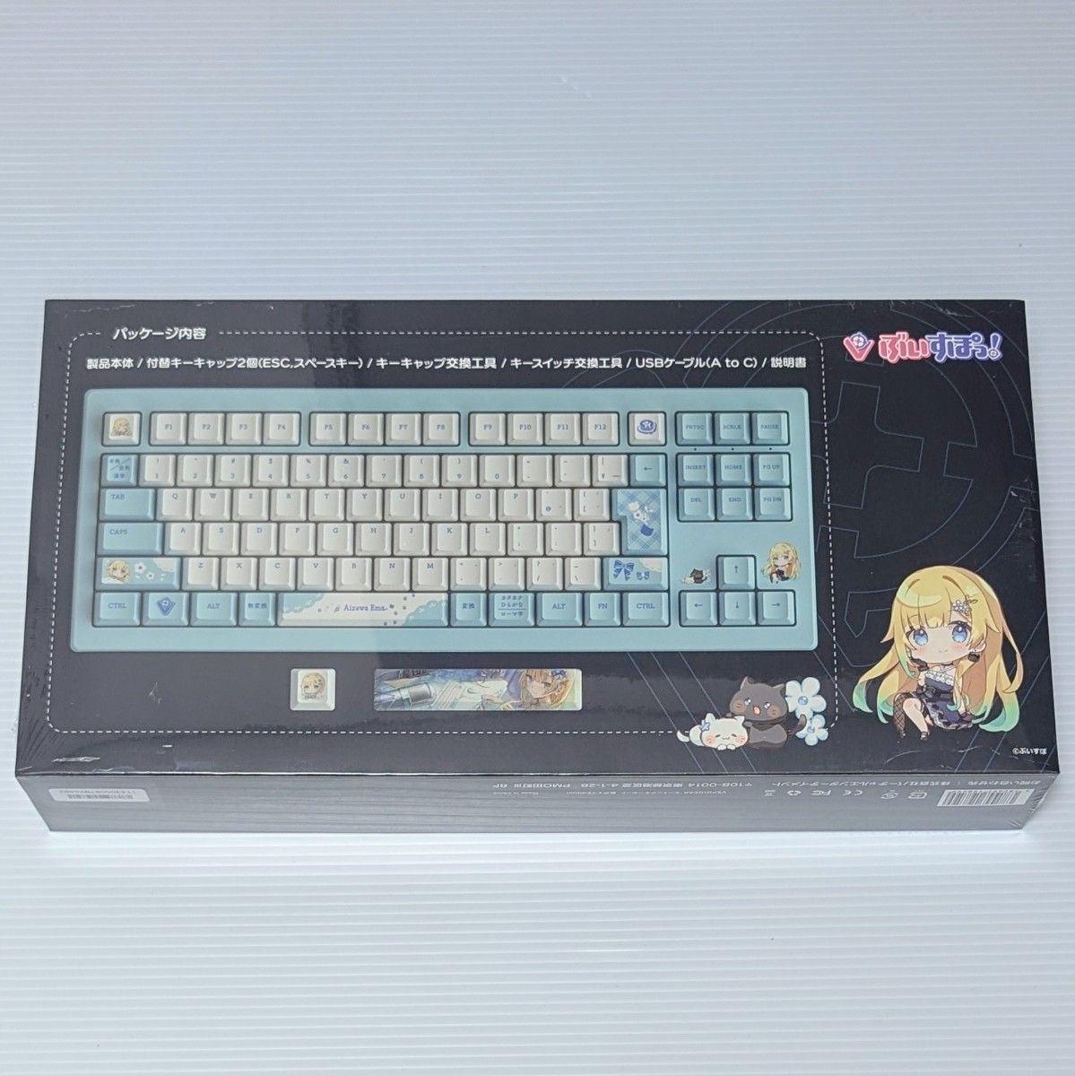 Amazon.co.jp: VSPO! GEAR ゲーミングキーボード 第2弾 藍沢エマ Amazon.co.jp: VSPO! GEAR ゲーミングキーボード 第2弾 藍沢エマ