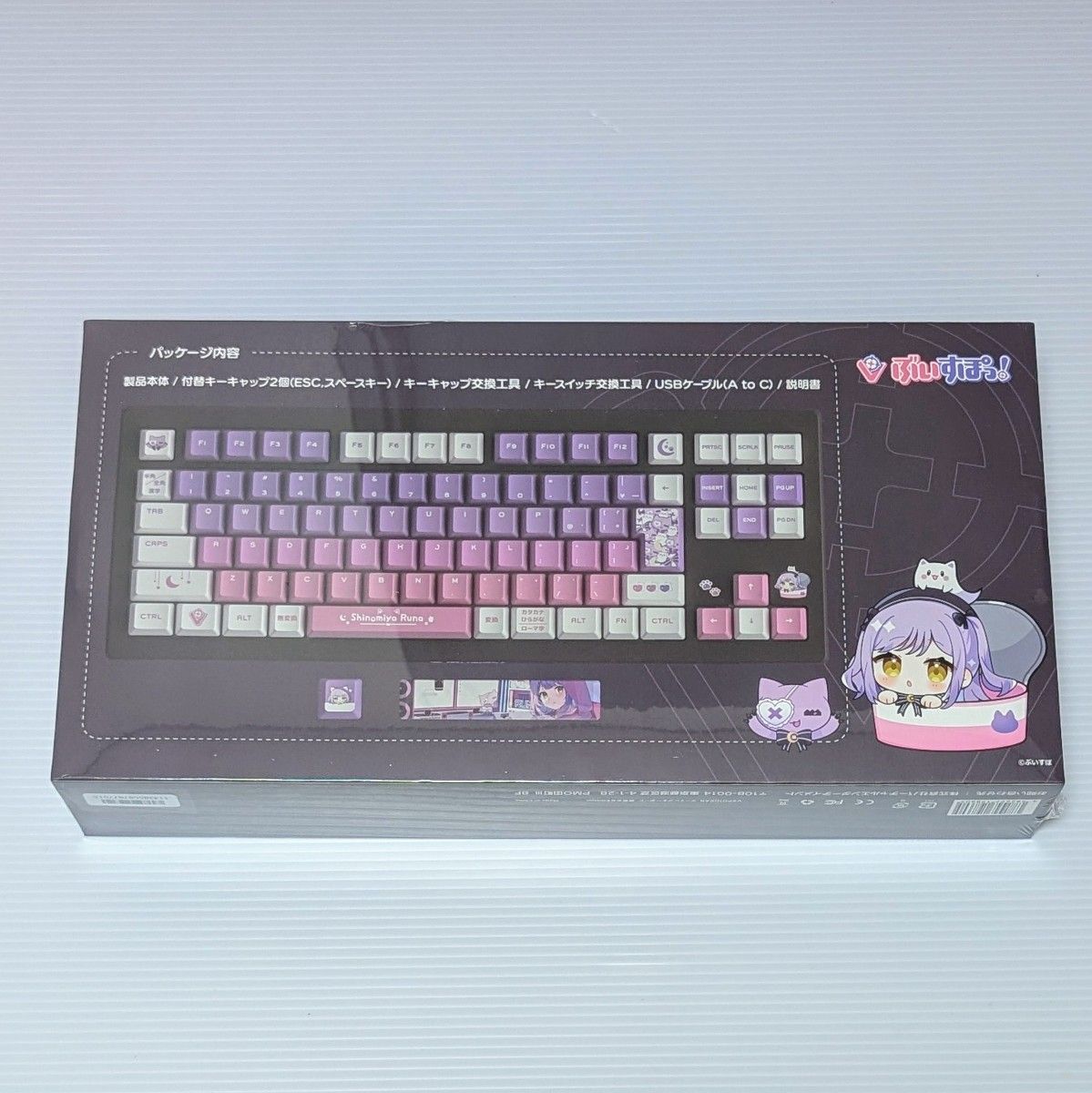 新品 ゲーミングキーボード 紫宮るな Edition VSPO GEAR 第2弾 新品 ゲーミングキーボード 紫宮るな Edition VSPO GEAR 第2弾