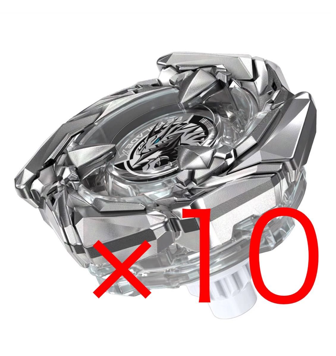 BEYBLADE X BX-00 アプリ・イベント限定 ブースター コバルト BEYBLADE X BX-00 アプリ・イベント限定 ブースター コバルト