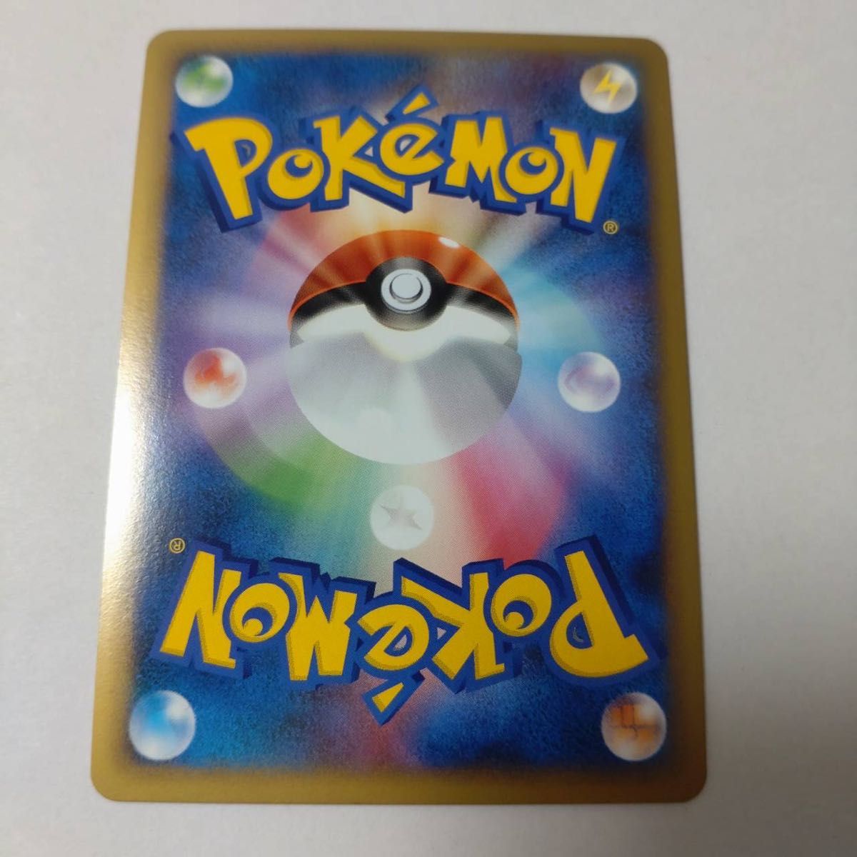 美品】ポケモンカード ライコウ&スイクン LEGEND 2枚1組(上 美品】ポケモンカード ライコウ&スイクン LEGEND 2枚1組(上