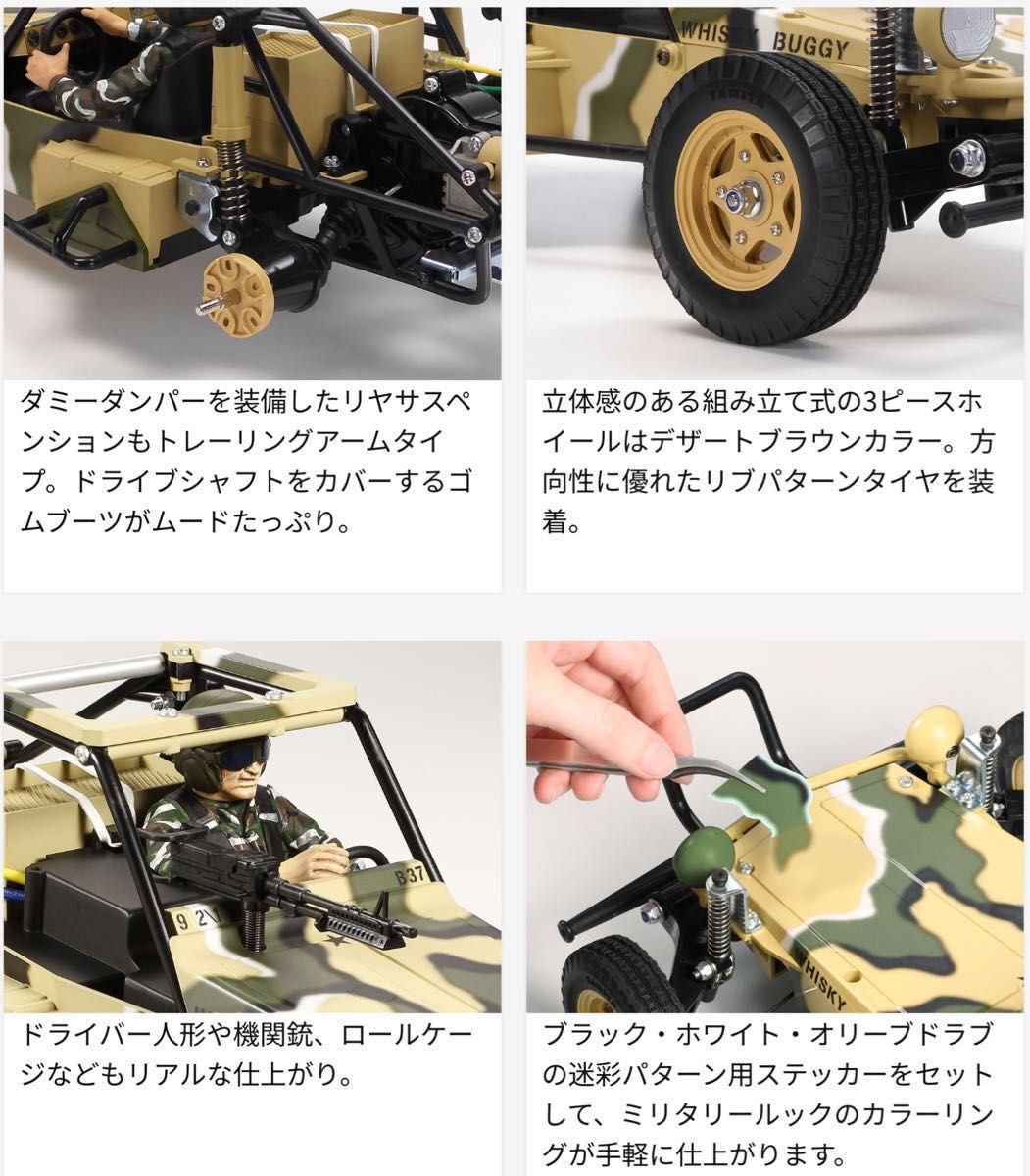 タミヤ 電動RCカー アタックバギー(2011) 新品組立キット 即納 タミヤ 電動RCカー アタックバギー(2011) 新品組立キット 即納