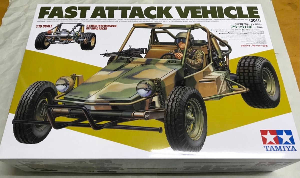 タミヤ 電動RCカー アタックバギー(2011) 新品組立キット 即納 タミヤ 電動RCカー アタックバギー(2011) 新品組立キット 即納