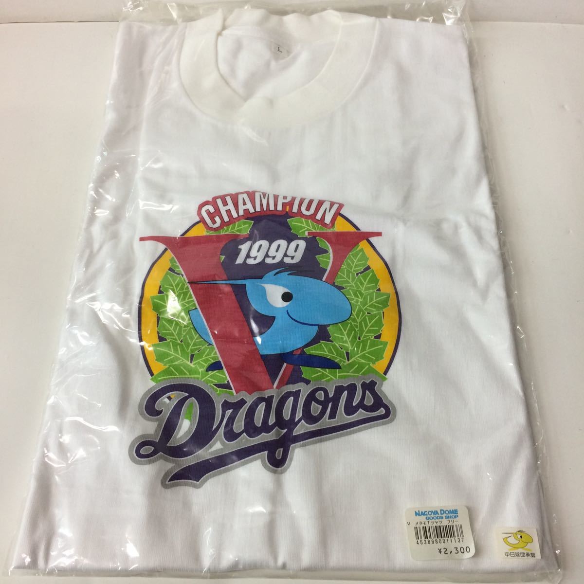 ★中日ドラゴンズ メタモ Tシャツ 名古屋ドームグッズショップ 中日球団承認 Lサイズ 1999年 チャンピオン_画像1