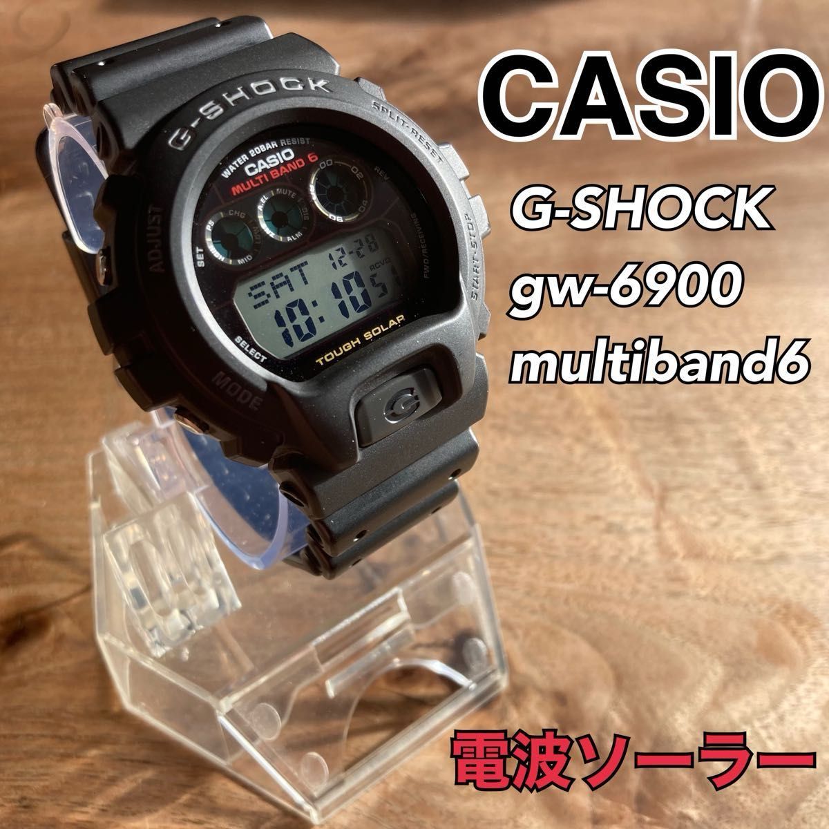 CASIO G-SHOCK 黒 マットブラック デジタル 電波ソーラー 三つ目 CASIO G-SHOCK 黒 マットブラック デジタル 電波ソーラー 三つ目