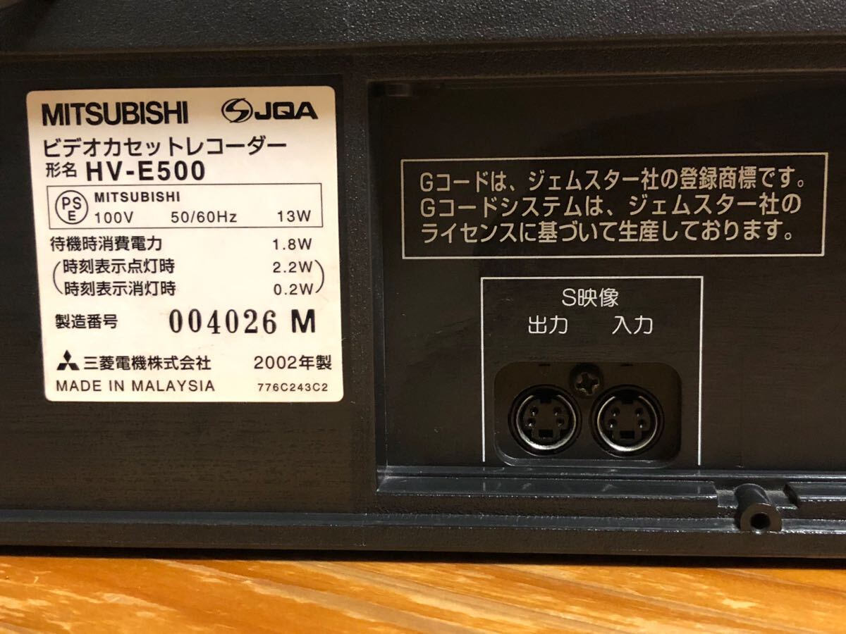 三菱電機 スーパーVHSビデオ HV-E500|テレビ、オーディオ、カメラ 三菱電機 スーパーVHSビデオ HV-E500|テレビ、オーディオ、カメラ