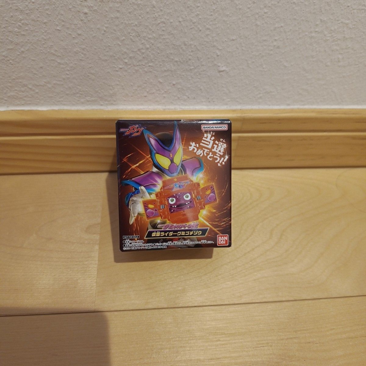 仮面ライダーガヴ 仮面ライダーグミ ゴチゾウ 当選品 仮面ライダーガヴ 仮面ライダーグミ ゴチゾウ 当選品