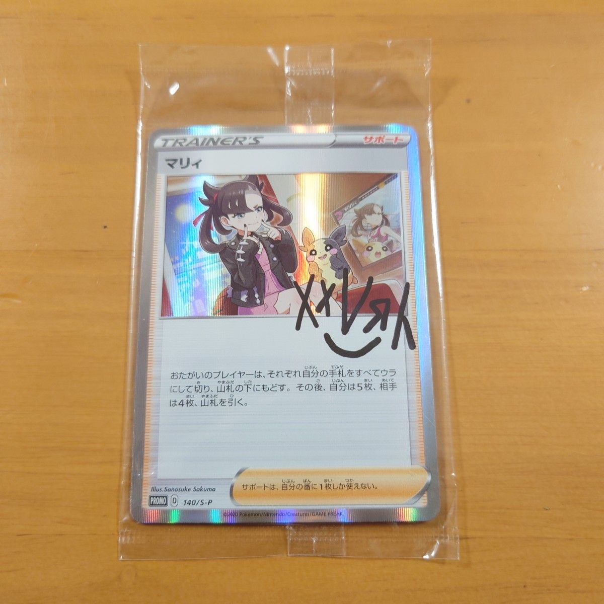 ポケモンカード 英語版 マリィの新品・未使用品・中古品|Yahoo ポケモンカード 英語版 マリィの新品・未使用品・中古品|Yahoo