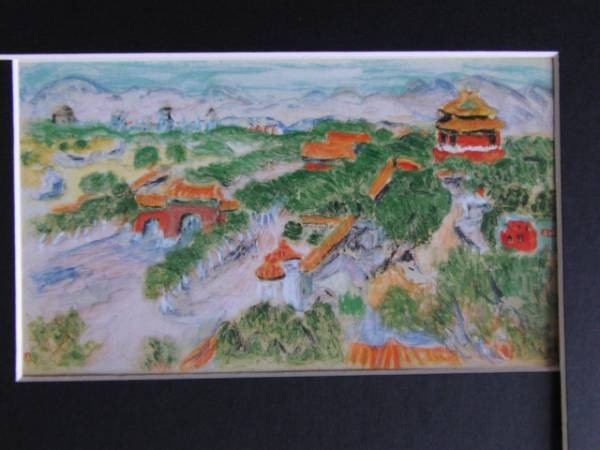  plum . dragon Saburou, spring. length cheap street, rare book of paintings in print ., new goods frame attaching,y321