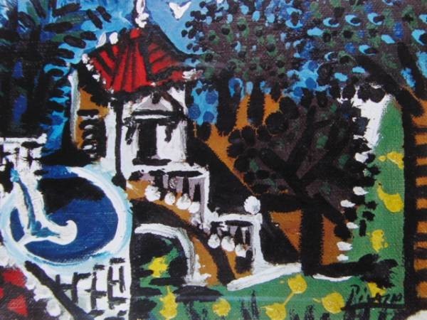ピカソ、鳩のいる風景、希少画集画、新品額装付 Yahoo!オークション - ピカソ 鳩のいる風景 希少画集画 新品額装