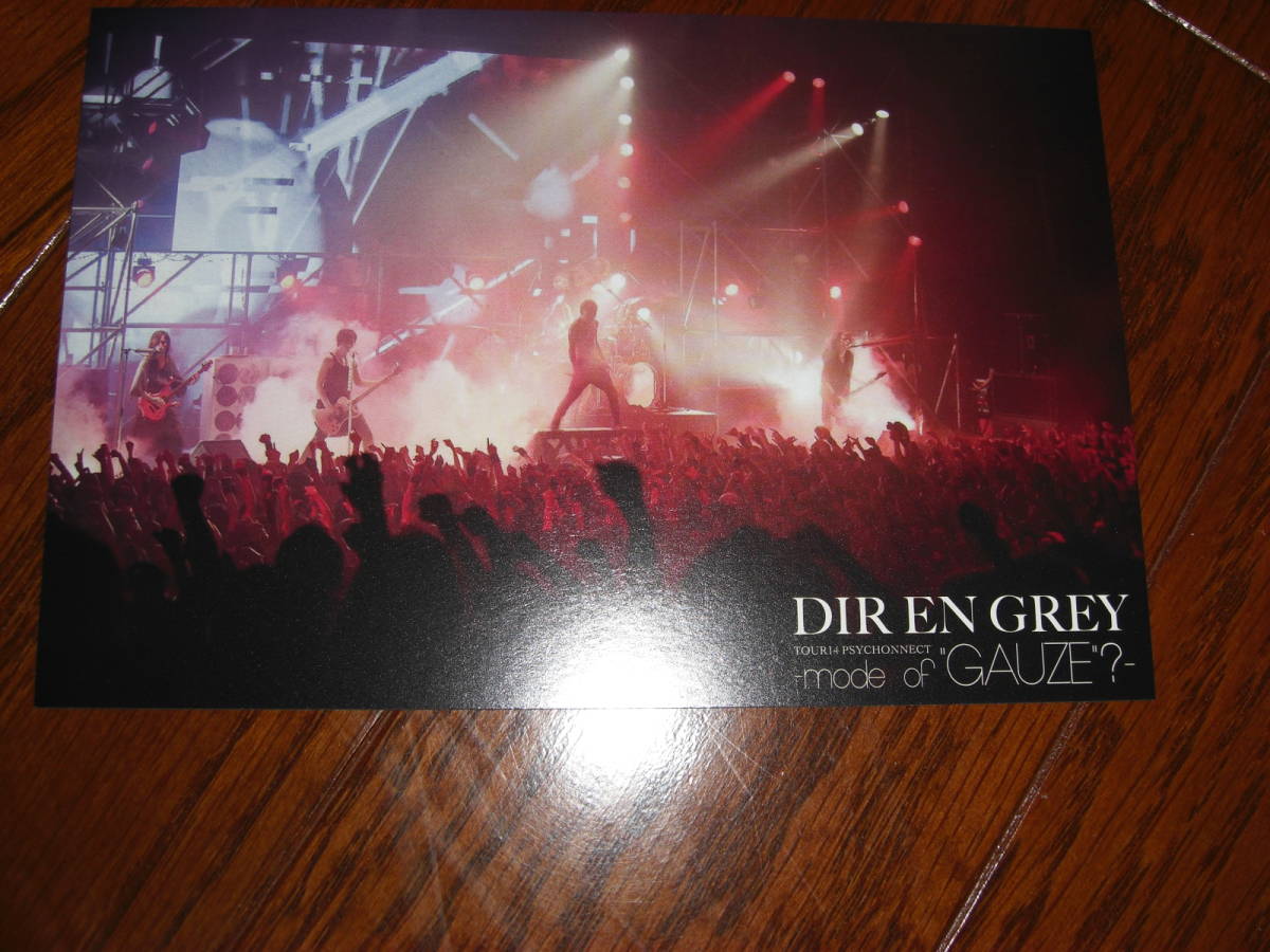 DIR EN GREY ポストカード１枚(mode of GAUZE 全員②）_画像1