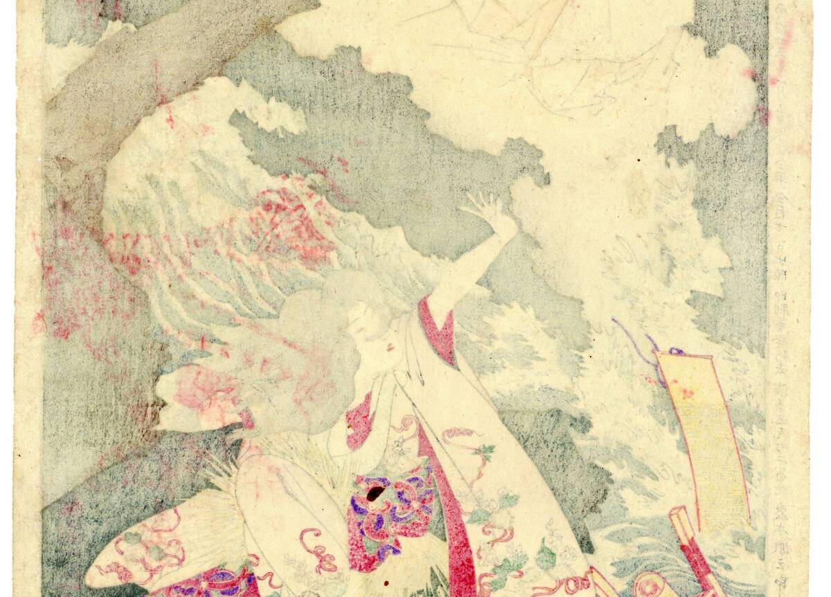 真作」馬琴著述 椿説弓張月 楊州周延 浮世絵 木版画 武者絵 役者 真作」馬琴著述 椿説弓張月 楊州周延 浮世絵 木版画 武者絵 役者