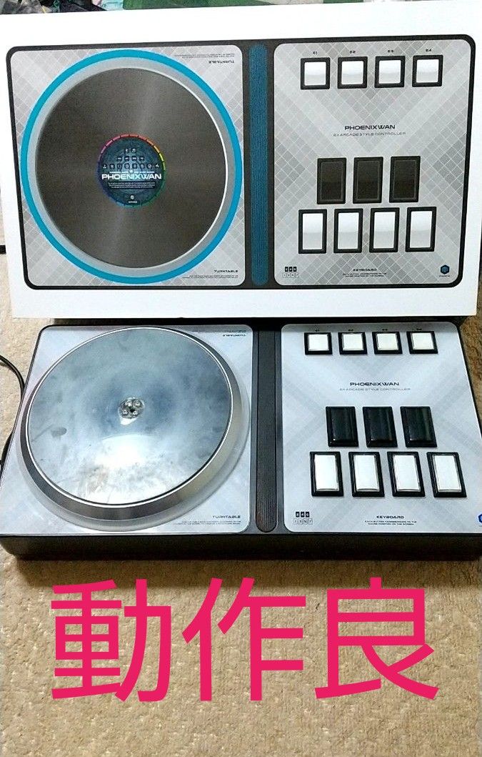 ビートマニア フェニックスワン PHOENIXWAN フェニワン ビーマニ ビートマニア フェニックスワン PHOENIXWAN フェニワン ビーマニ