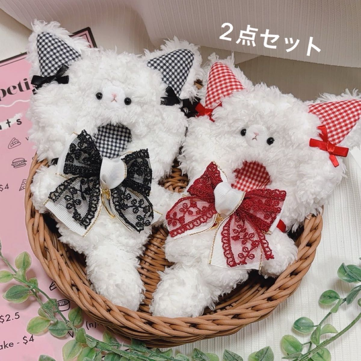 2点セット】ちびぐるみサイズ ぬいぐるみ用 着ぐるみ ぬい服 猫 2点セット】ちびぐるみサイズ ぬいぐるみ用 着ぐるみ ぬい服 猫