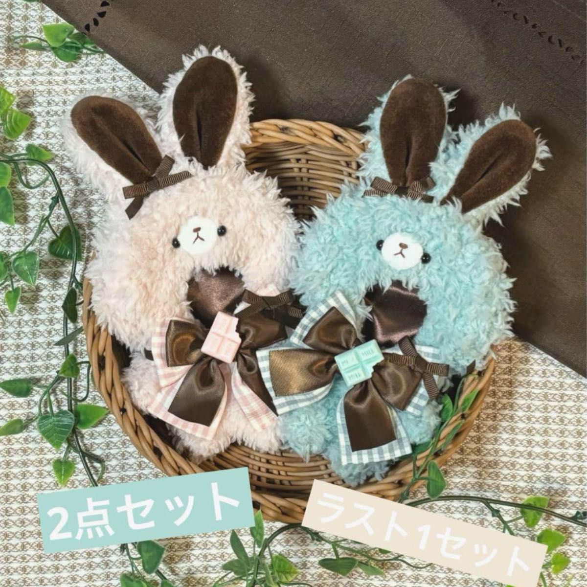 2点セット】10-14cm ぬいぐるみ用 着ぐるみ ぬい服 うさぎ 2点セット】10-14cm ぬいぐるみ用 着ぐるみ ぬい服 うさぎ