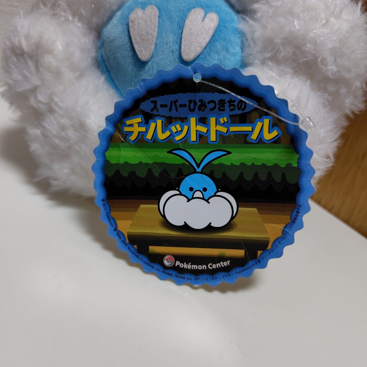 ポケットモンスター スーパーひみつきちのチルットドール ポケットモンスター スーパーひみつきちのチルットドール