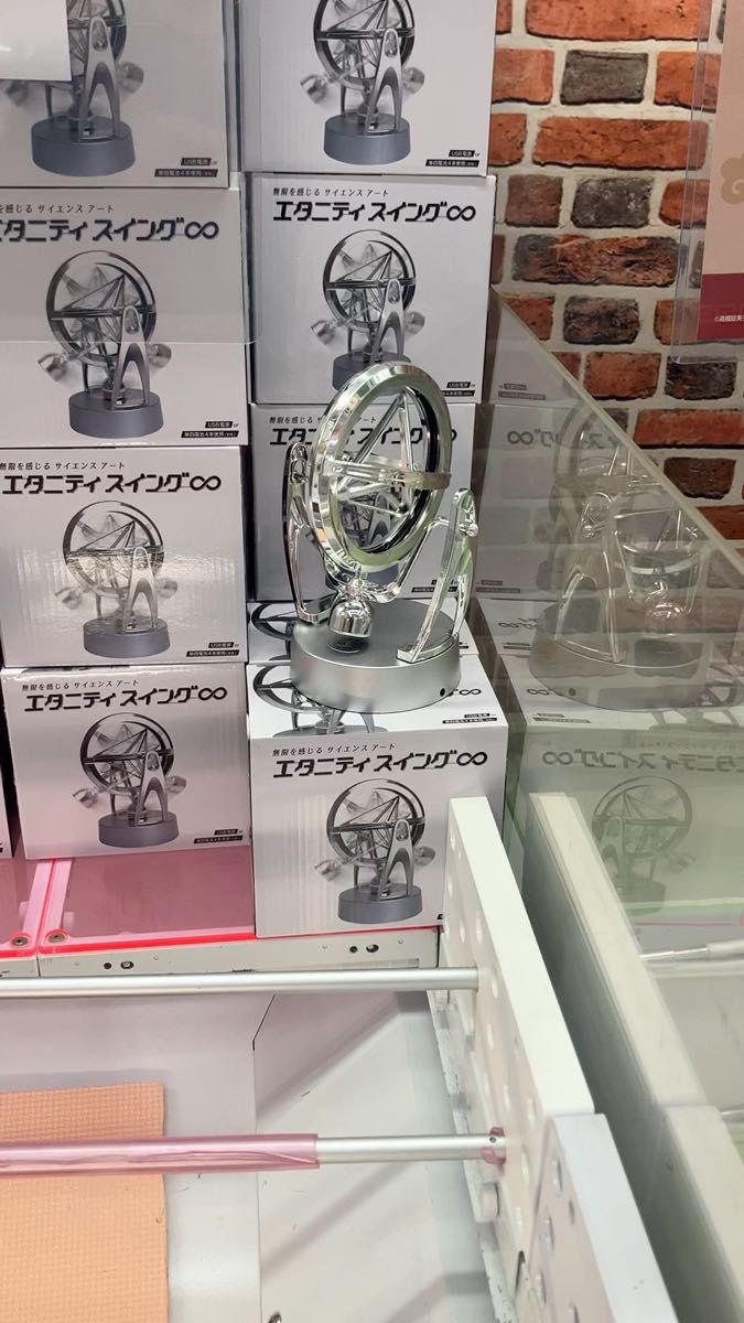 エタニティスイング∞ リラックス効果 サイエンスアート お洒落 インテリア