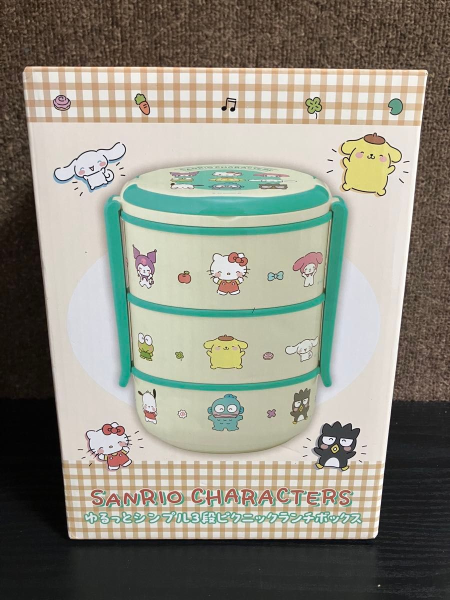 サンリオキャラクターズ ゆるっとシンプル3段ピクニックランチ サンリオキャラクターズ ゆるっとシンプル3段ピクニックランチ