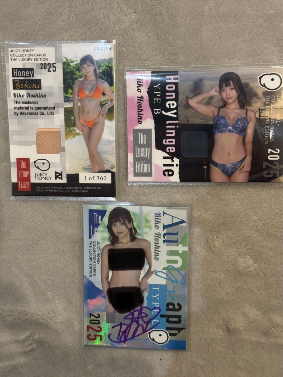 星乃莉子 ジューシーハニー 2025 まとめ売り|Yahoo!フリマ(旧 星乃莉子 ジューシーハニー 2025 まとめ売り|Yahoo!フリマ(旧