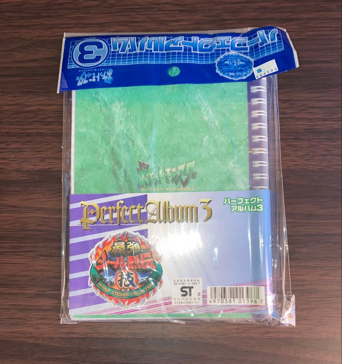 ポケモン 最強シール烈伝 パーフェクトアルバム3 技 シール列伝 ポケモン 最強シール烈伝 パーフェクトアルバム3 技 シール列伝