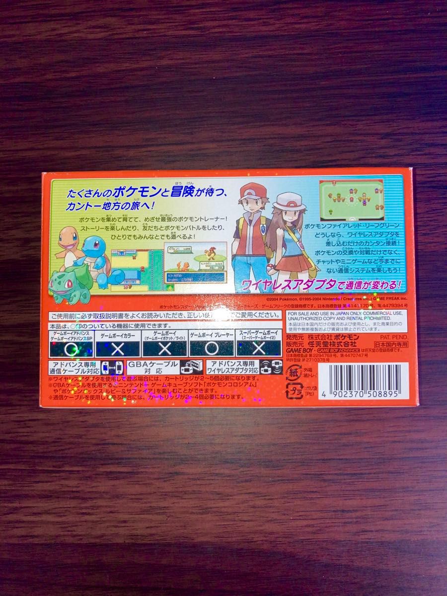 ファイアレッド 赤 ポケモン ゲームボーイアドバンス GBA ファイアレッド 赤 ポケモン ゲームボーイアドバンス GBA