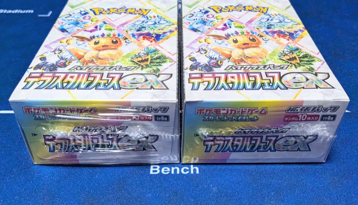 ポケモンカードゲーム ハイクラスパック テラスタルフェスex ポケモンカードゲーム ハイクラスパック テラスタルフェスex
