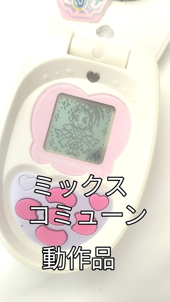 ふたりはプリキュア スプラッシュ・スター】ミックス コミューン ふたりはプリキュア スプラッシュ・スター】ミックス コミューン