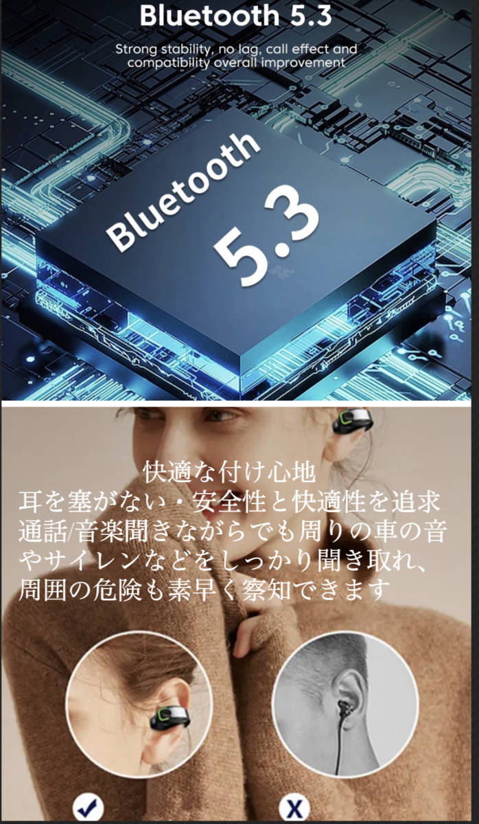 Bluetooth5.3 イヤホン ワイヤレスイヤホン IPX5 空気伝導イヤホン クリップ型 防水 耳掛け スピーカー マイク 片耳 USB 充電 ブラック 1_画像2