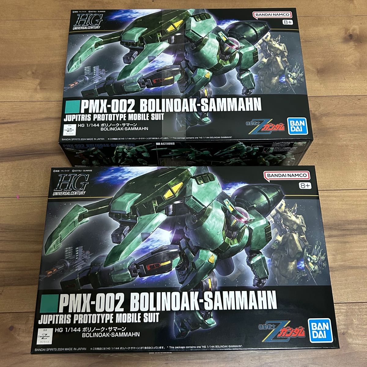 ガンプラ 機動戦士Zガンダム HG 1/144 ボリノーク・サマーン 2 ガンプラ 機動戦士Zガンダム HG 1/144 ボリノーク・サマーン 2