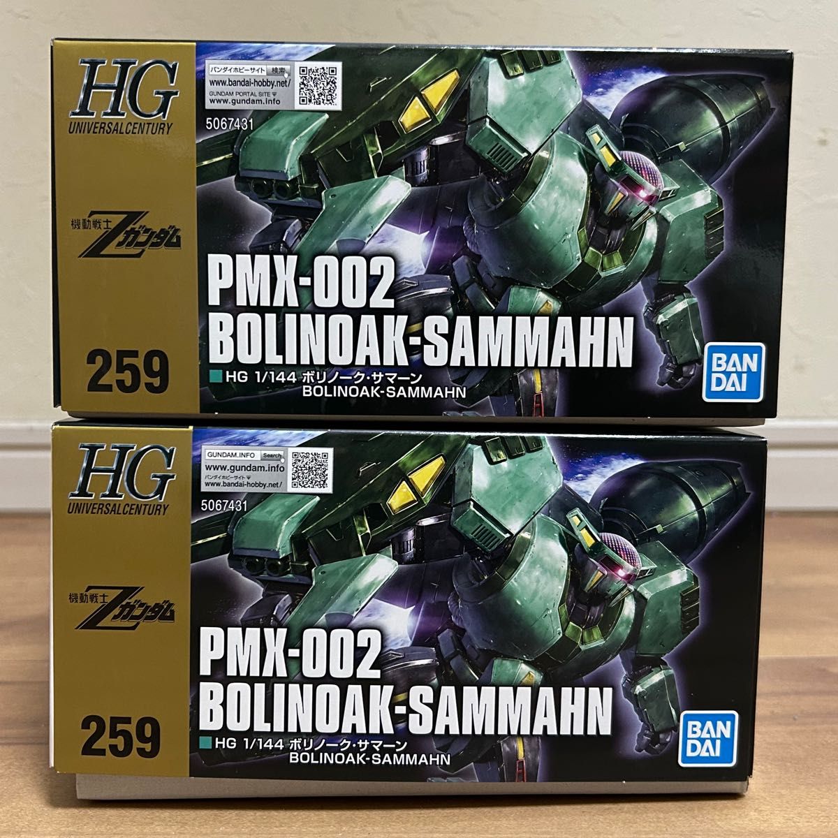 ガンプラ 機動戦士Zガンダム HG 1/144 ボリノーク・サマーン 2 ガンプラ 機動戦士Zガンダム HG 1/144 ボリノーク・サマーン 2