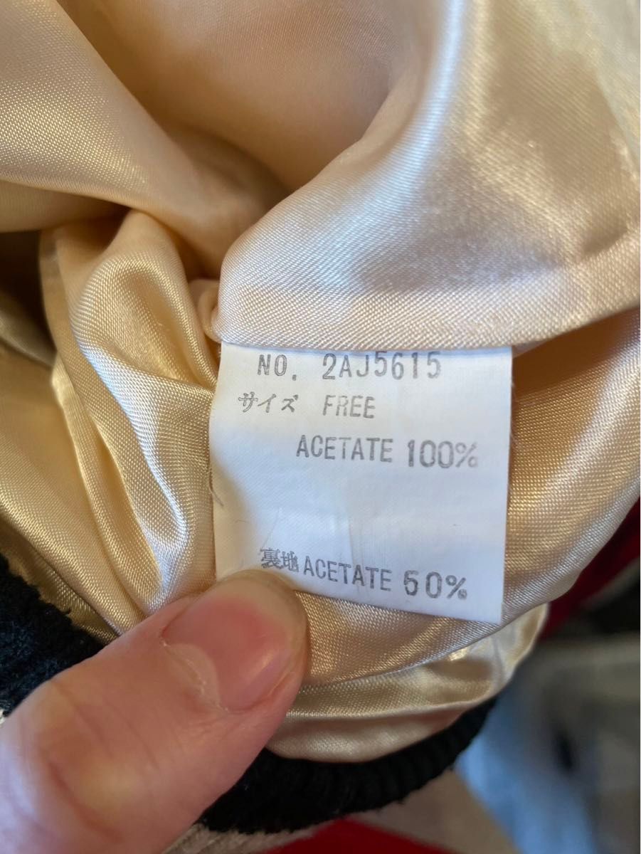 超希少レア 80年代 HYSTERIC GLAMOUR スカジャン初期タグ|Yahoo 超希少レア 80年代 HYSTERIC GLAMOUR スカジャン初期タグ|Yahoo