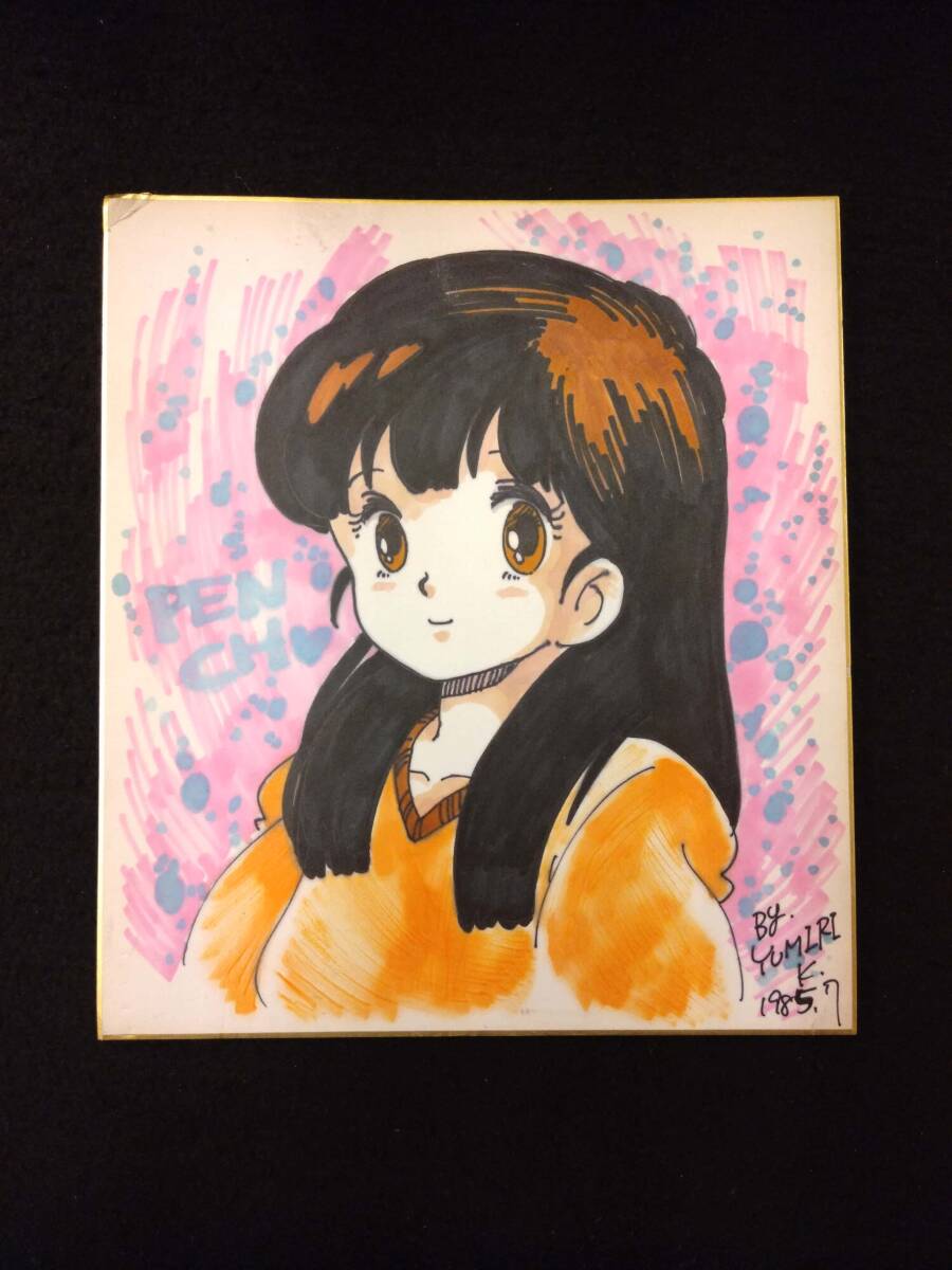412同人誌】80年代~90年代にかけての印刷・直筆イラスト 412同人誌】80年代~90年代にかけての印刷・直筆イラスト